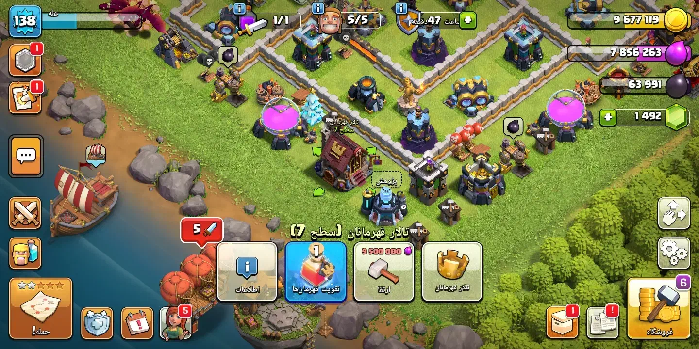 کلش فروشی|کنسول، بازی ویدئویی و آنلاین|سلماس, |دیوار