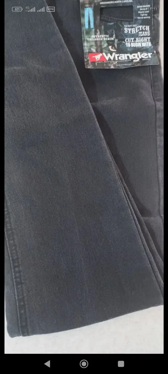 شلوار لی نو|لباس|هشتگرد, فاز ۳ مهستان|دیوار