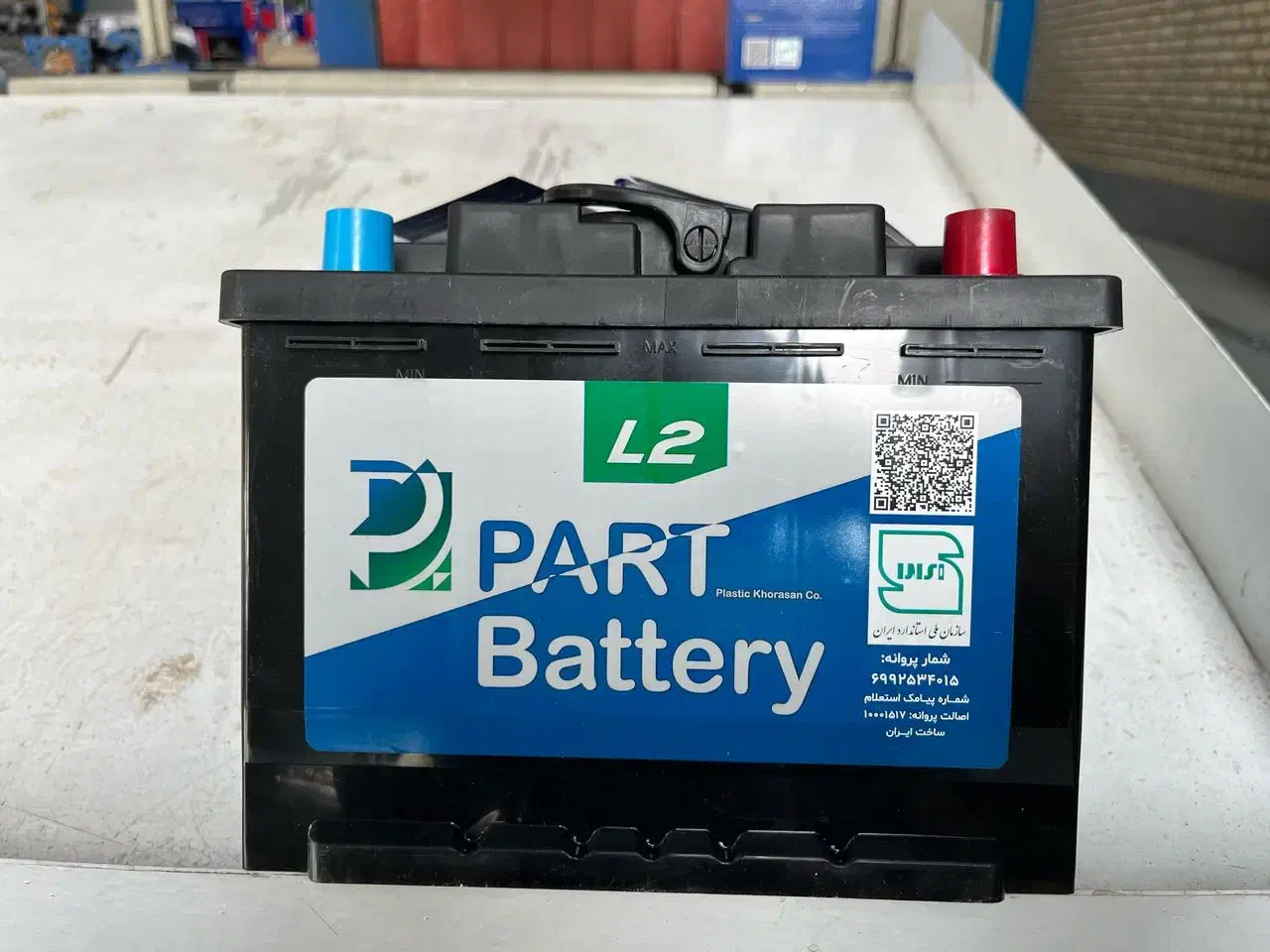 انواع باطری دست دوم  با ضمانت موجود است|قطعات یدکی و لوازم جانبی|قائن, |دیوار
