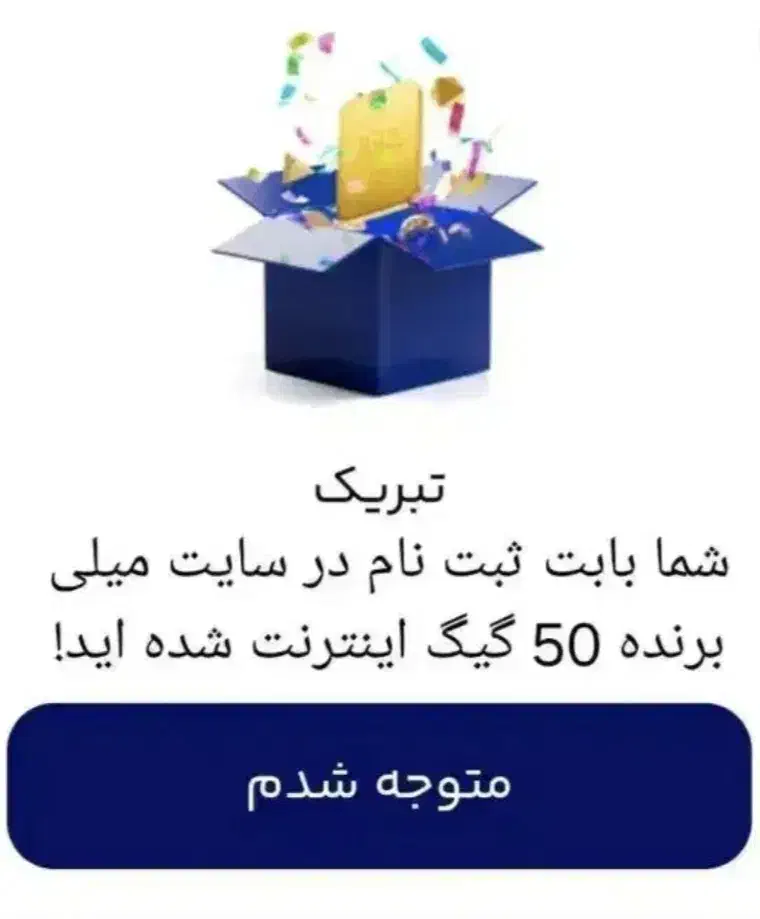 ۷ تا ۷۰ سوت طلای رایگان|کارت هدیه و تخفیف|تهران, کوثر|دیوار