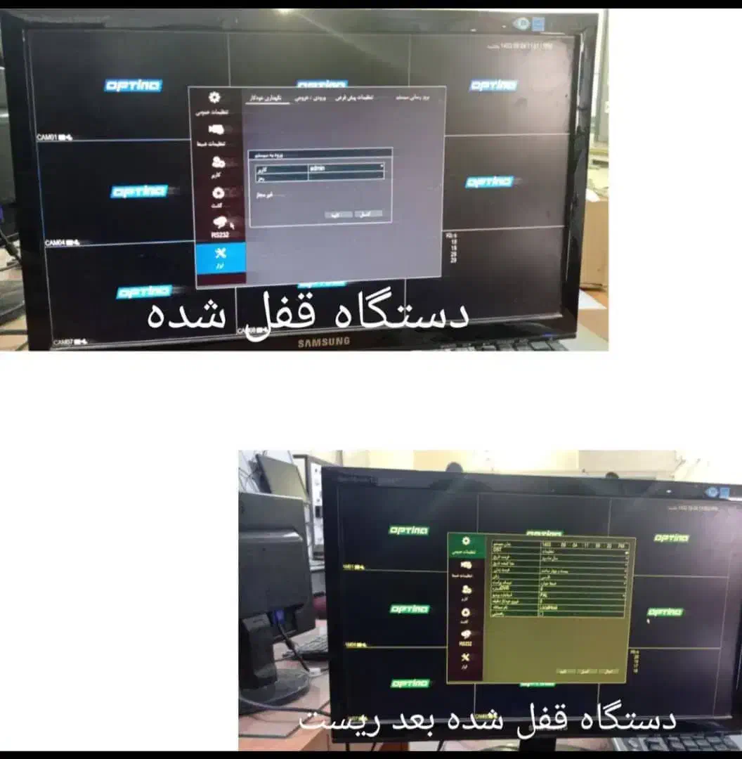 نصب و عیب یابی دوربین مداربسته|دوربین مداربسته|خرمشهر, |دیوار