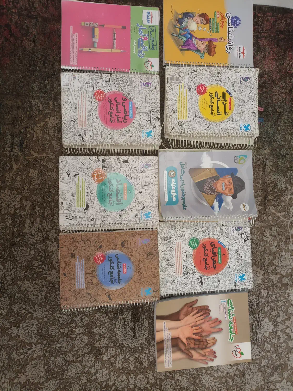 مجموعه کتاب کنکور انسانی مهر و ماه|کتاب و مجله آموزشی|کرج, شهرک فهمیده|دیوار