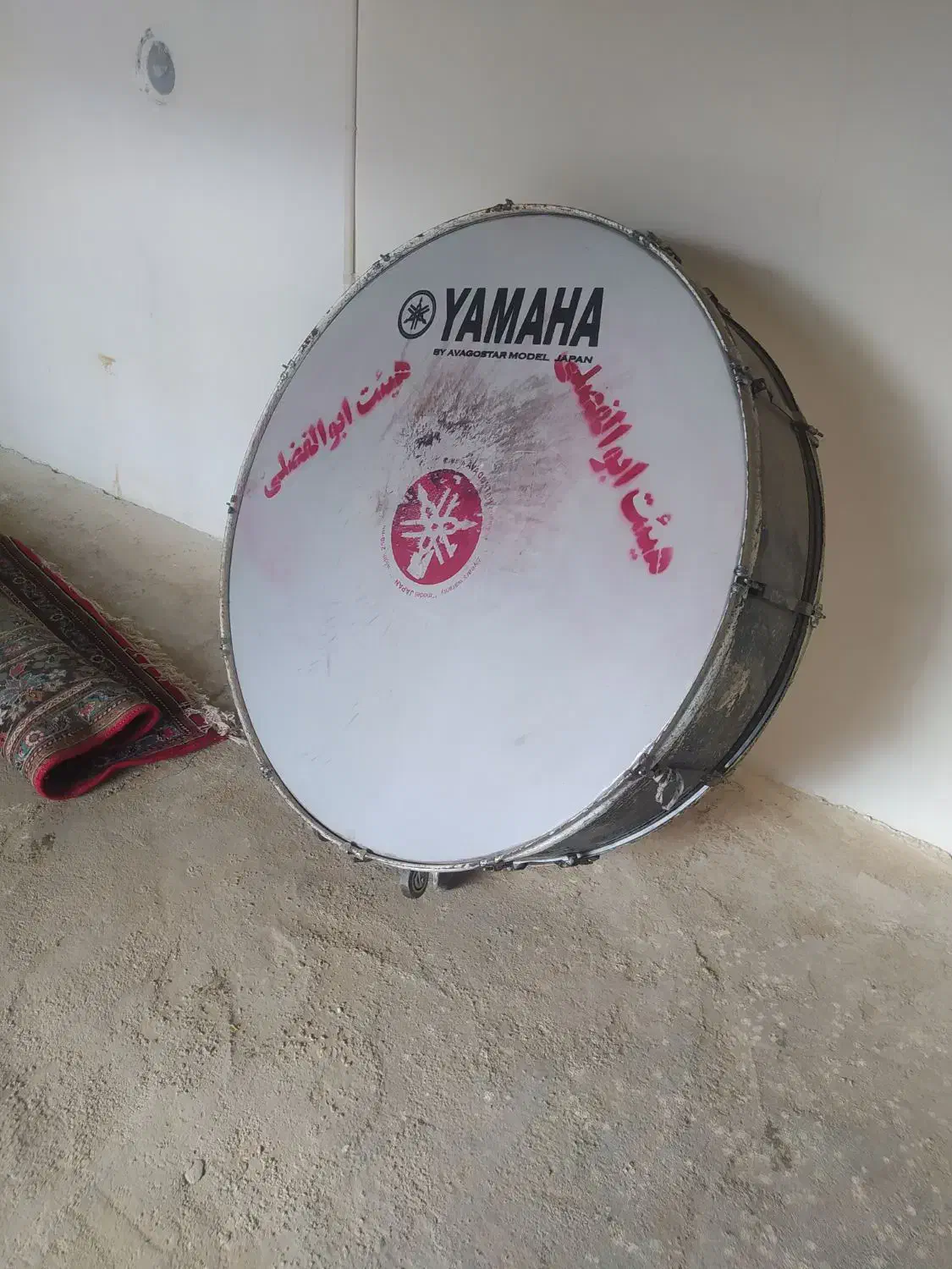 طبل|درام و پرکاشن|نیشابور, فضل|دیوار