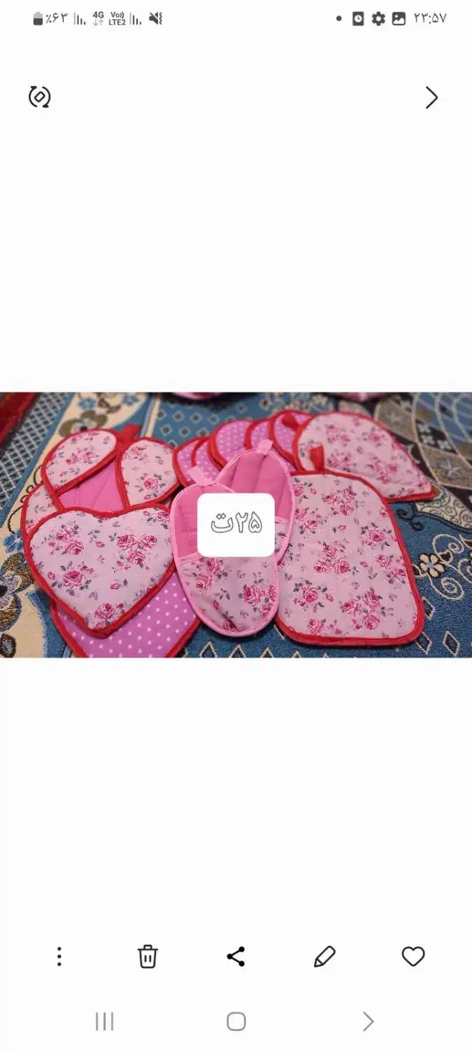 سرویس اشپزخونه|سفره، حوله، دستمال آشپزخانه|دورود, |دیوار