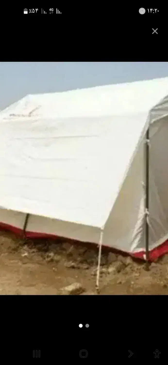 چادر|گردهمایی و همایش|کرمانشاه, |دیوار