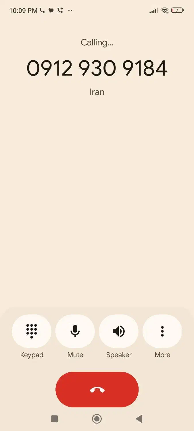 0912|سیمکارت|شیراز, غدیر جنوبی|دیوار