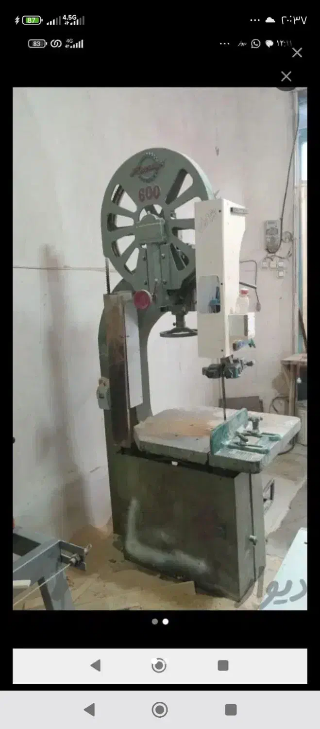 اره فلکه 75|ابزارآلات|بوکان, |دیوار