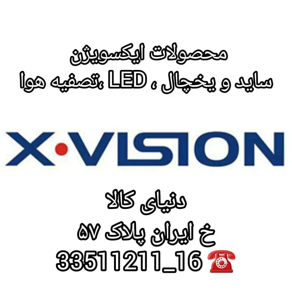 جذب نیروی کار|استخدام بازاریابی و فروش|تبریز, |دیوار