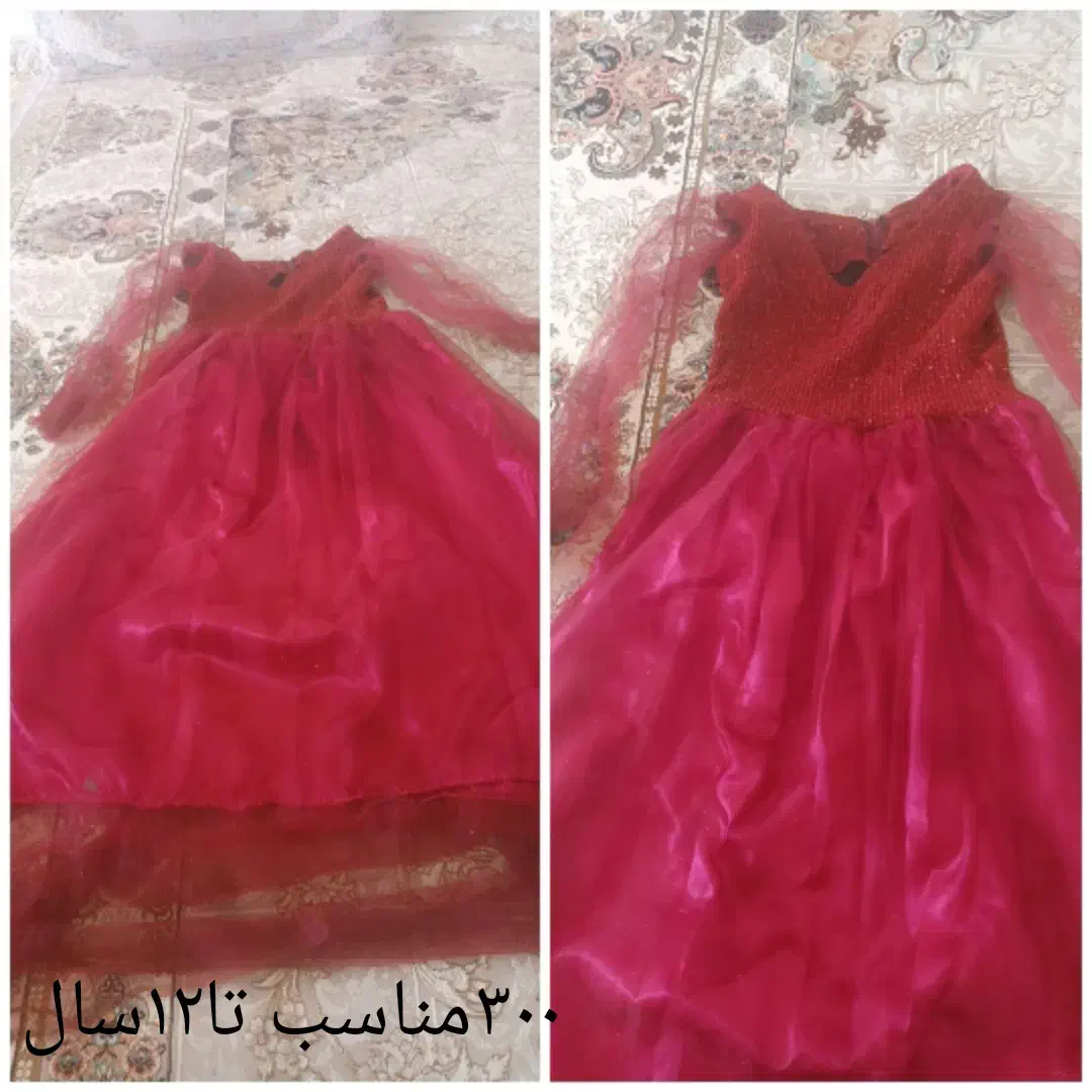 لباس|لباس|ایلام, |دیوار