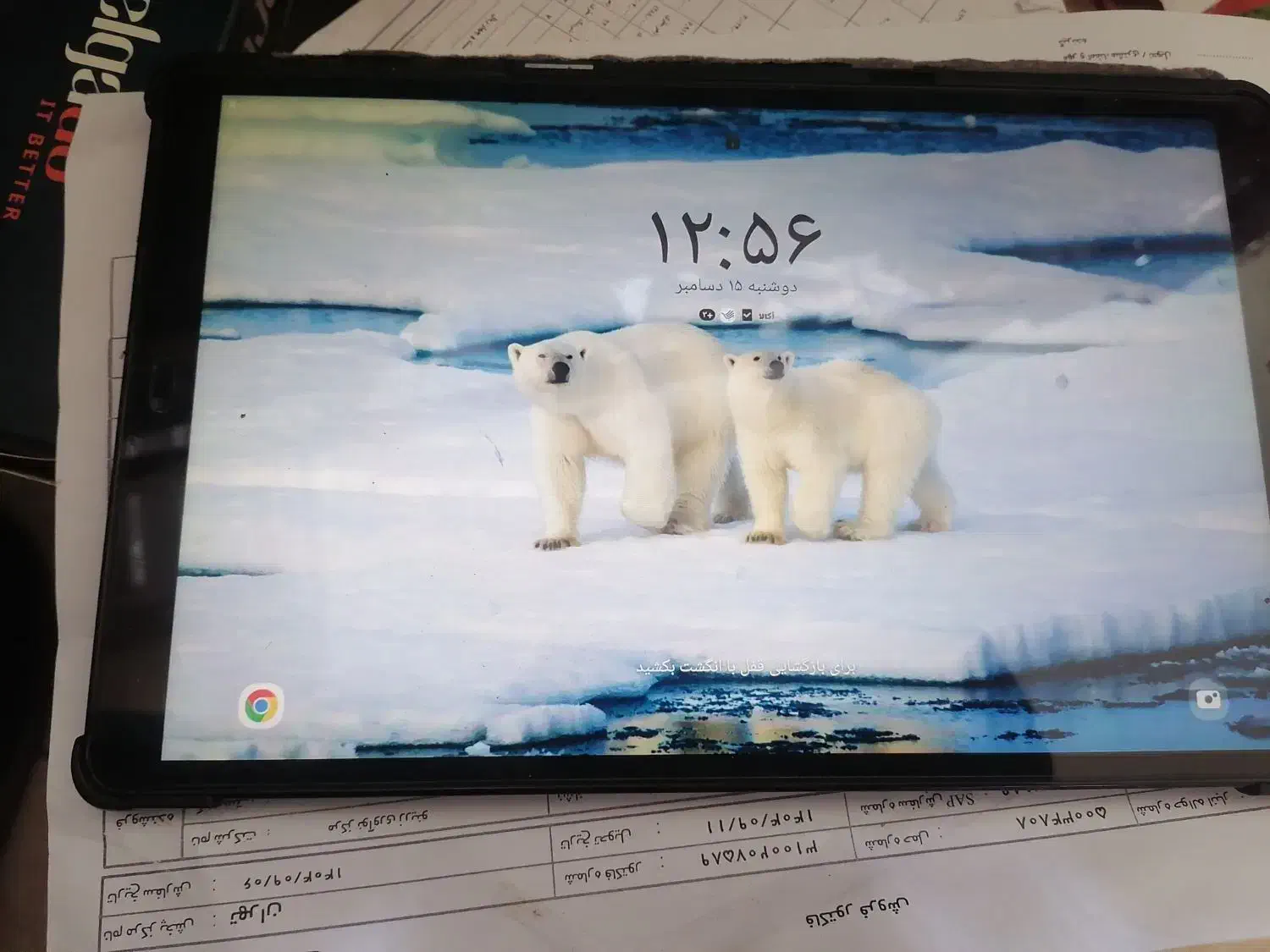 تبلت سامسونگ|تبلت|تهران, فلاح|دیوار