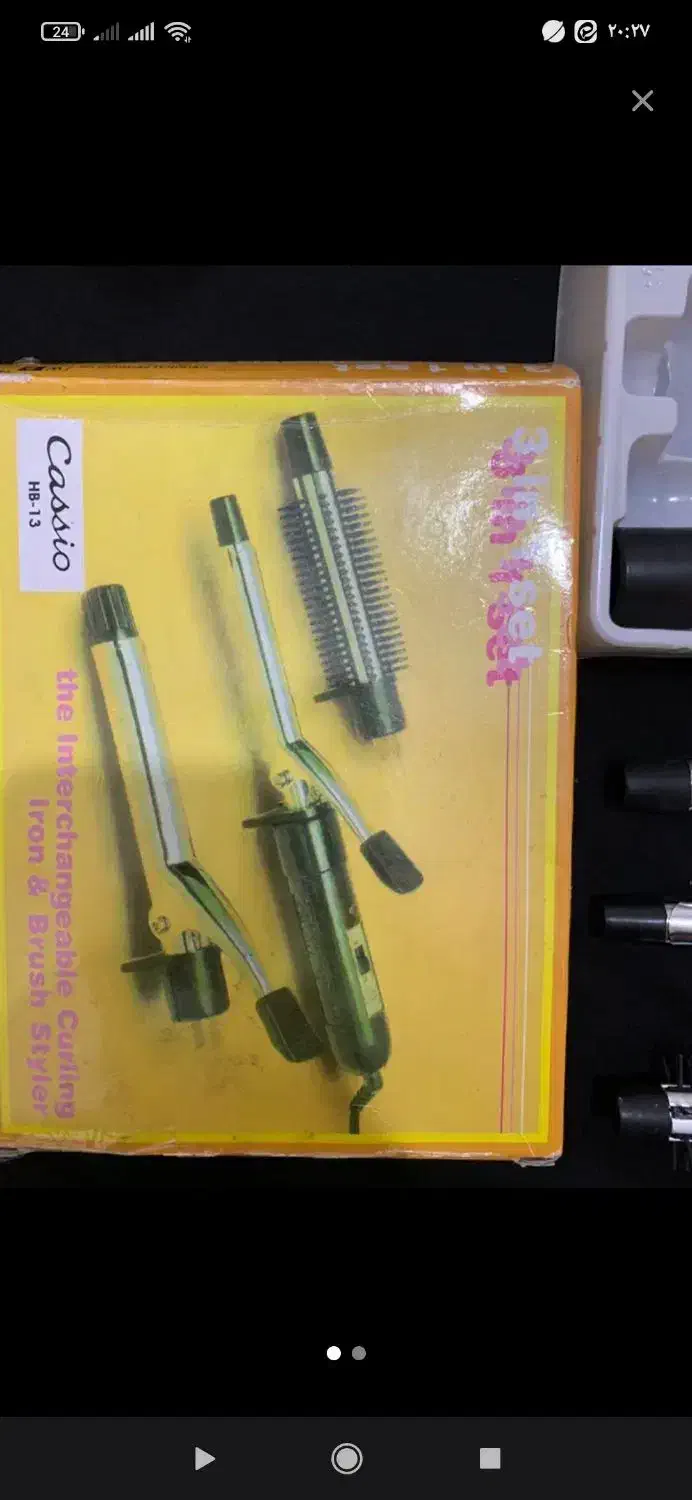 اتو موی چندکاره مجیک|آرایشی، بهداشتی، درمانی|قم, لسانی|دیوار