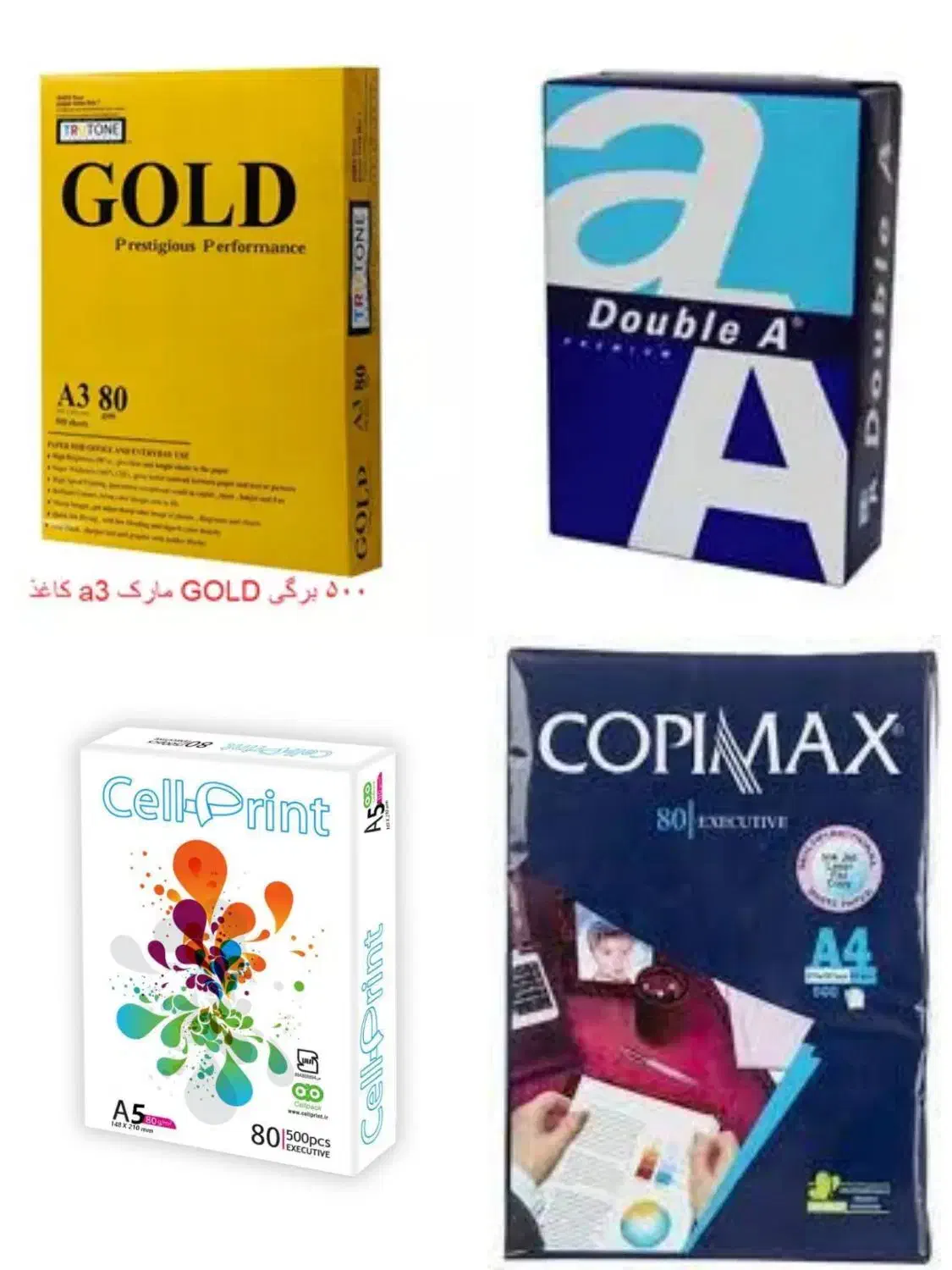 پخش کاغذ|لوازم التحریر|نهاوند, |دیوار