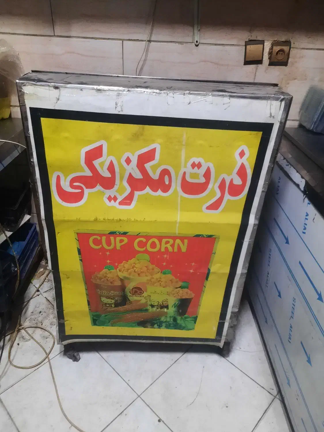 فروش لوازم ابمیوه و بستنی|کافی‌شاپ و رستوران|ری, دیلمان|دیوار