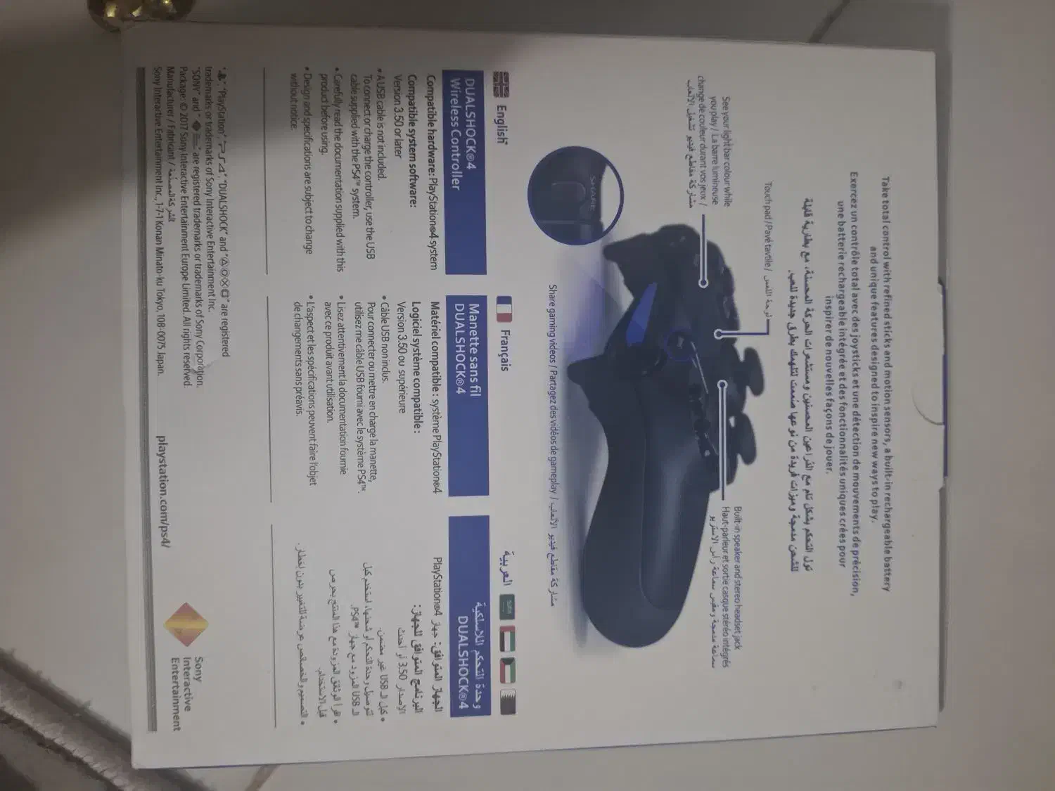 دسته پلی 4|کنسول، بازی ویدئویی و آنلاین|قرچک, باقرآباد|دیوار