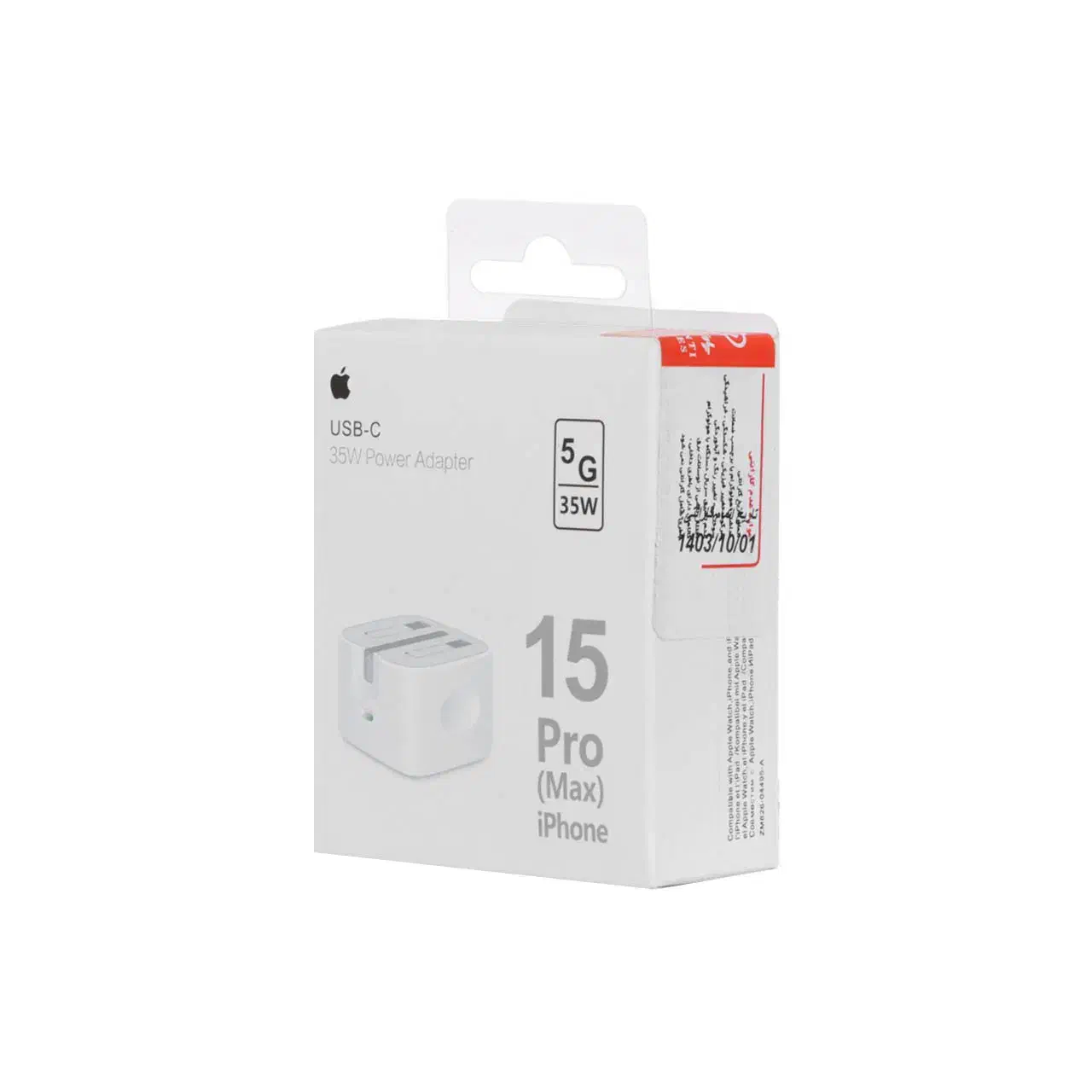 شارژر آیفون دیواری اپل 15pro max مدل MHJF32B/A 35W|لوازم جانبی موبایل و تبلت|قم, بنیاد|دیوار