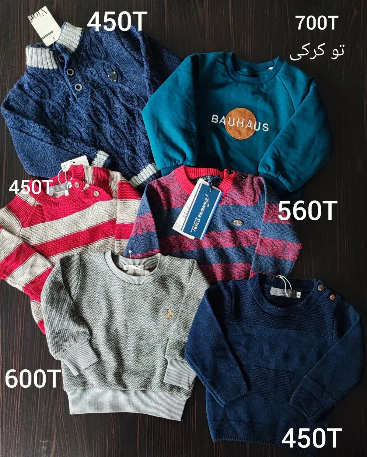 پوشاک بچگانه یکجا و تکی|کفش و لباس بچه|سلمانشهر, |دیوار