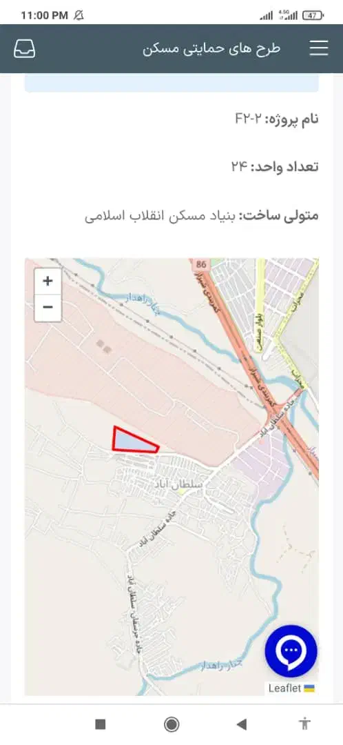 فروش مسکن ملی|پیش‌فروش املاک|شیراز, سلطان آباد|دیوار