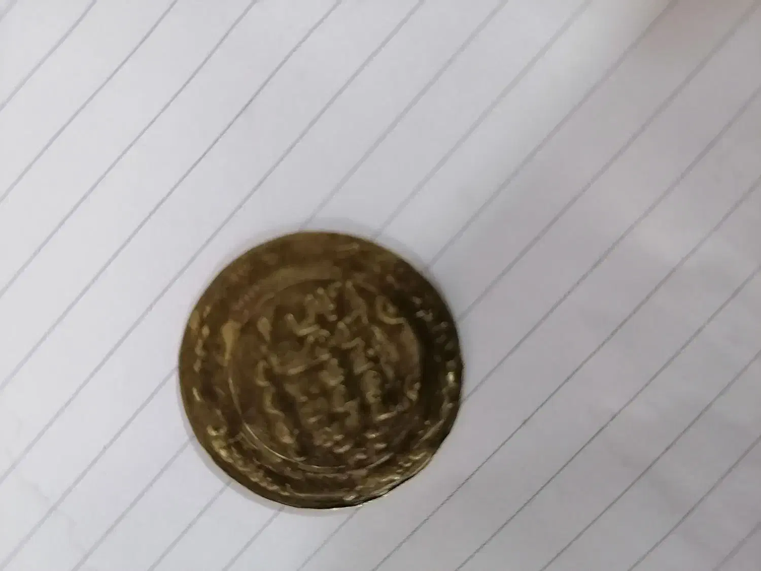 سکه قدیمی|کلکسیون سکه، تمبر، اسکناس|بهارستان, |دیوار