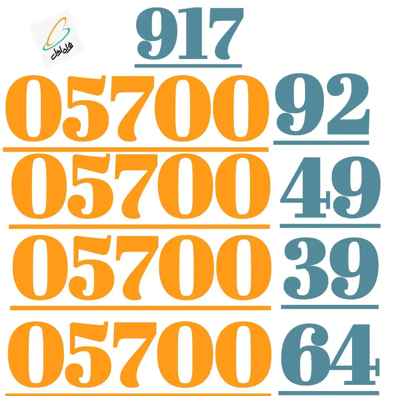 917.062.00.89|سیم‌کارت|شیراز, معالی‌آباد|دیوار