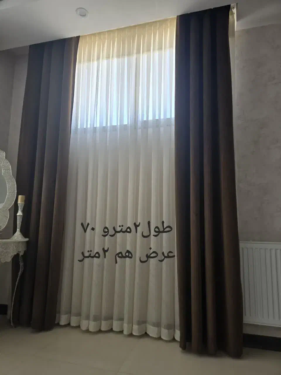 پرده اماده با ابعاد مشخص در عکس|پرده، رانر، رومیزی|لنجان, |دیوار