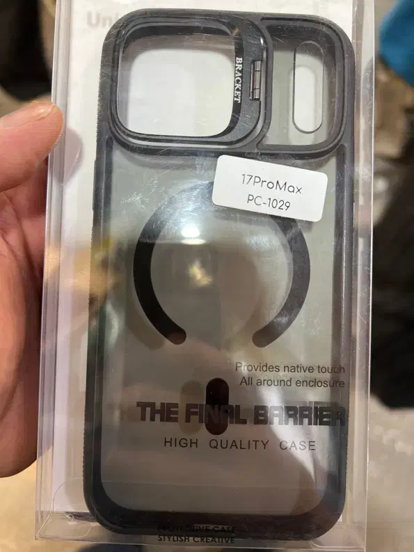 گارد ۱۷ پرومکس|لوازم جانبی موبایل و تبلت|اصفهان, شاهزید|دیوار