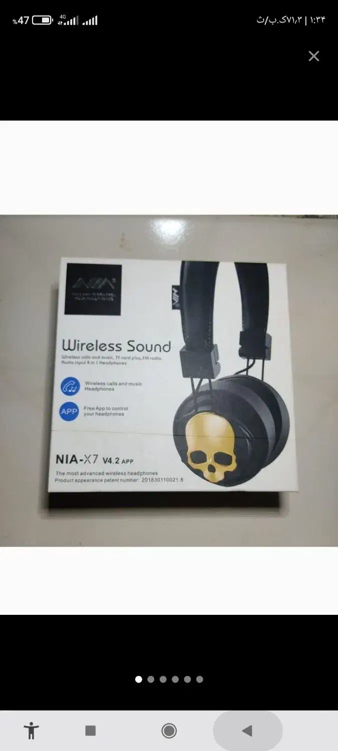 هدفون|لوازم جانبی موبایل و تبلت|یاسوج, |دیوار