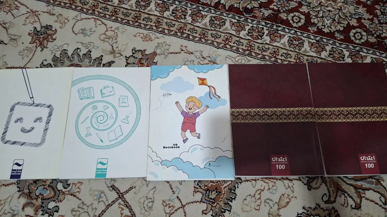 دفتر کاملا نو|لوازم التحریر|قم, نیروگاه|دیوار