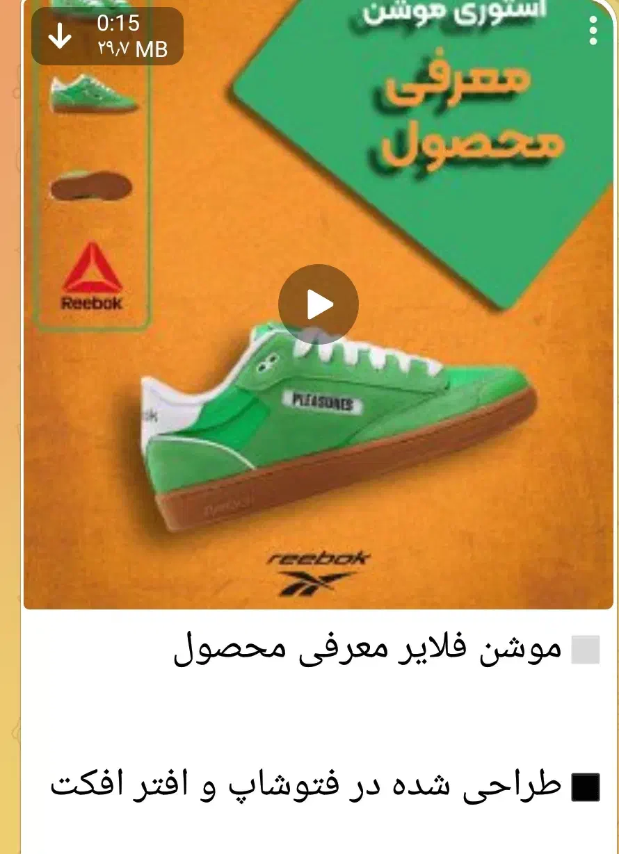 ادیتور-تولید محتوا|خدمات رایانه‌ای و موبایل|تهران, اکباتان|دیوار