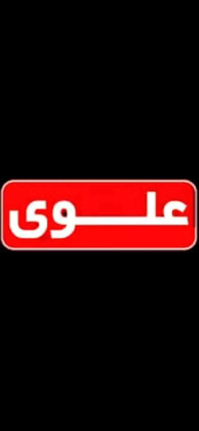 آموزش خصوصی ریاضیات و فیزیک و شیمی تمامی مقاطع|خدمات آموزشی|تهران, جنت‌آباد مرکزی|دیوار