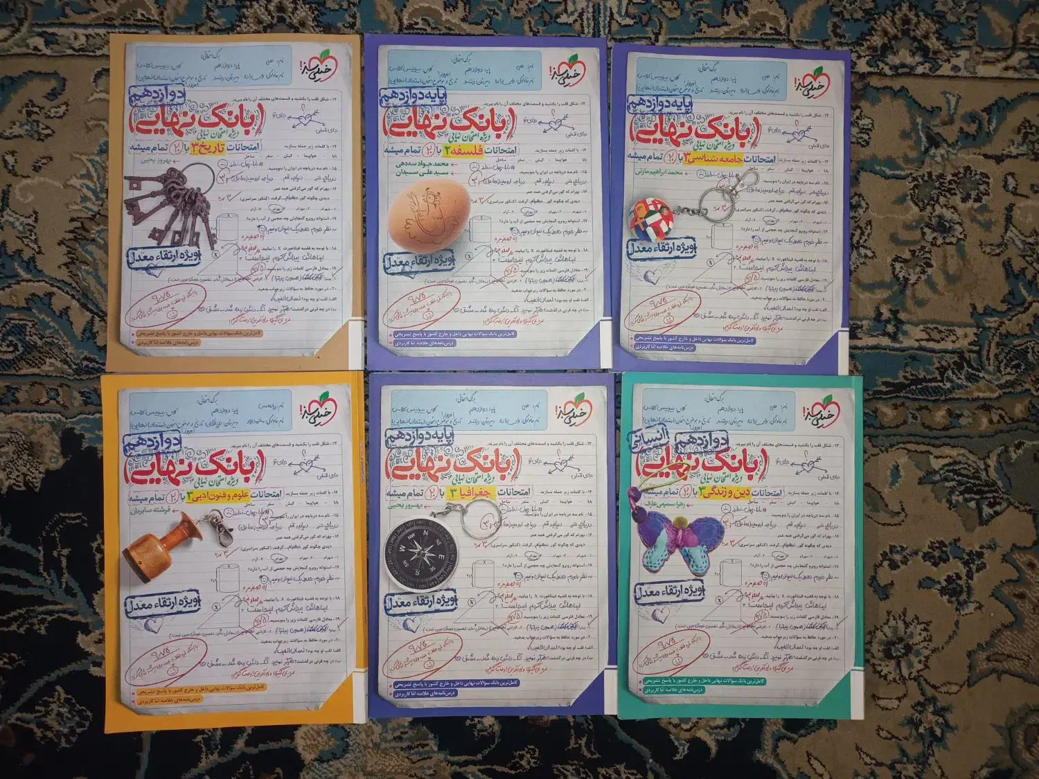 کتاب های کنکور انسانی و فرهنگیان|کتاب و مجله آموزشی|شیراز, شاهچراغ|دیوار