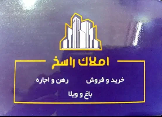 رهن و اجاره  شهر ابریشم باغ ابریشم|اجارهٔ آپارتمان|ابریشم, |دیوار