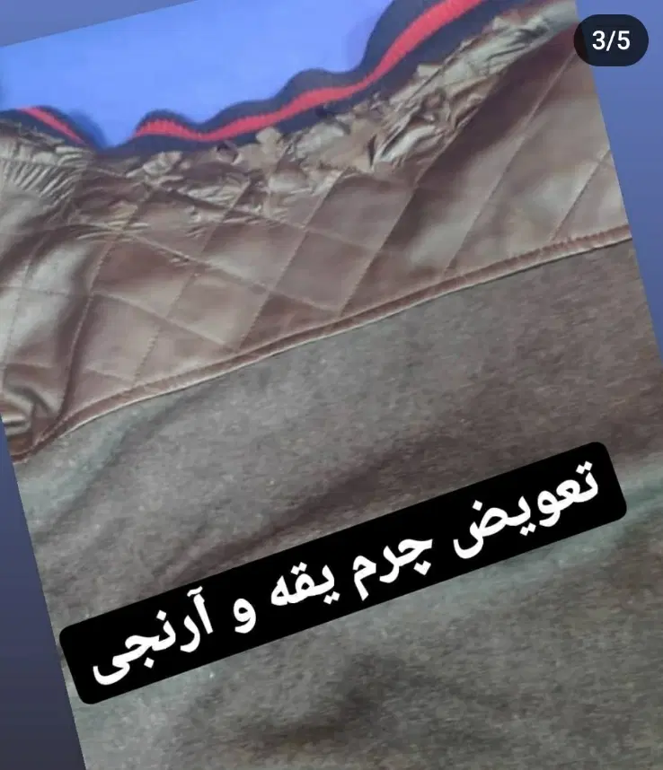 شراکت،مغازه ازشما کار ازما.لطفاً کامل بخوانید|فعالیت داوطلبانه|تهران, آهنگ|دیوار
