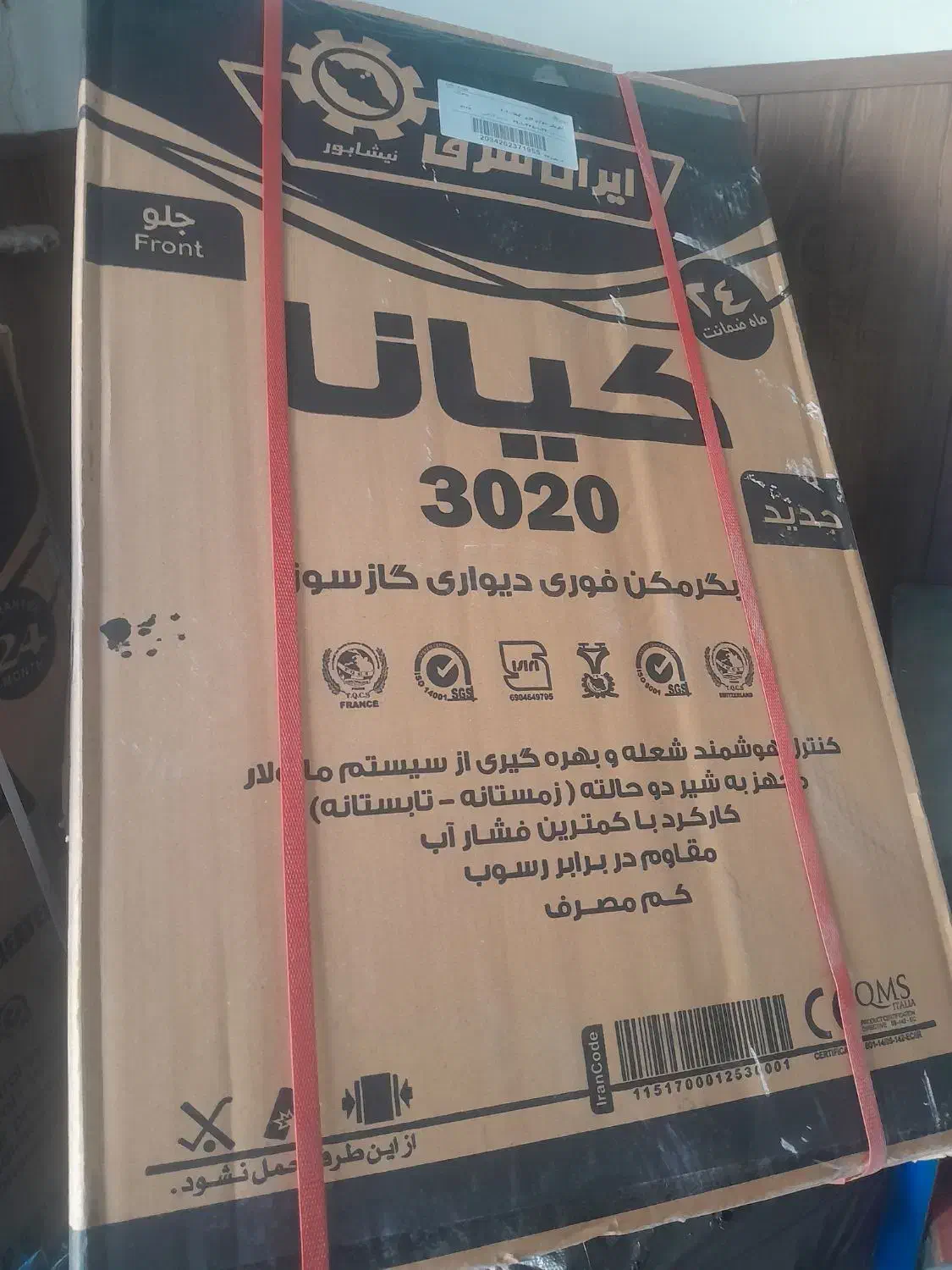 اب گرمکن دیواری ۲عدد|آبگرمکن، پکیج، شوفاژ|ارومیه, |دیوار