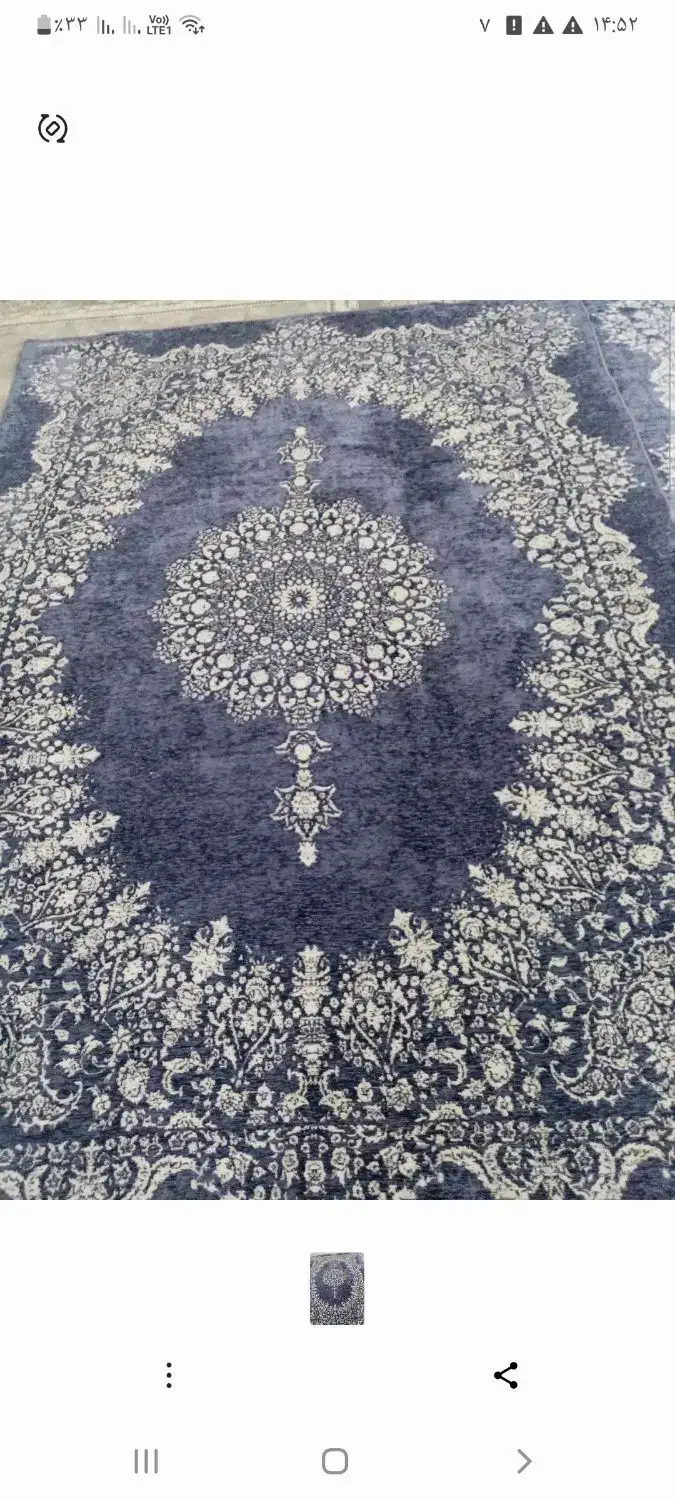 روفرشی|روفرشی|کرمانشاه, |دیوار