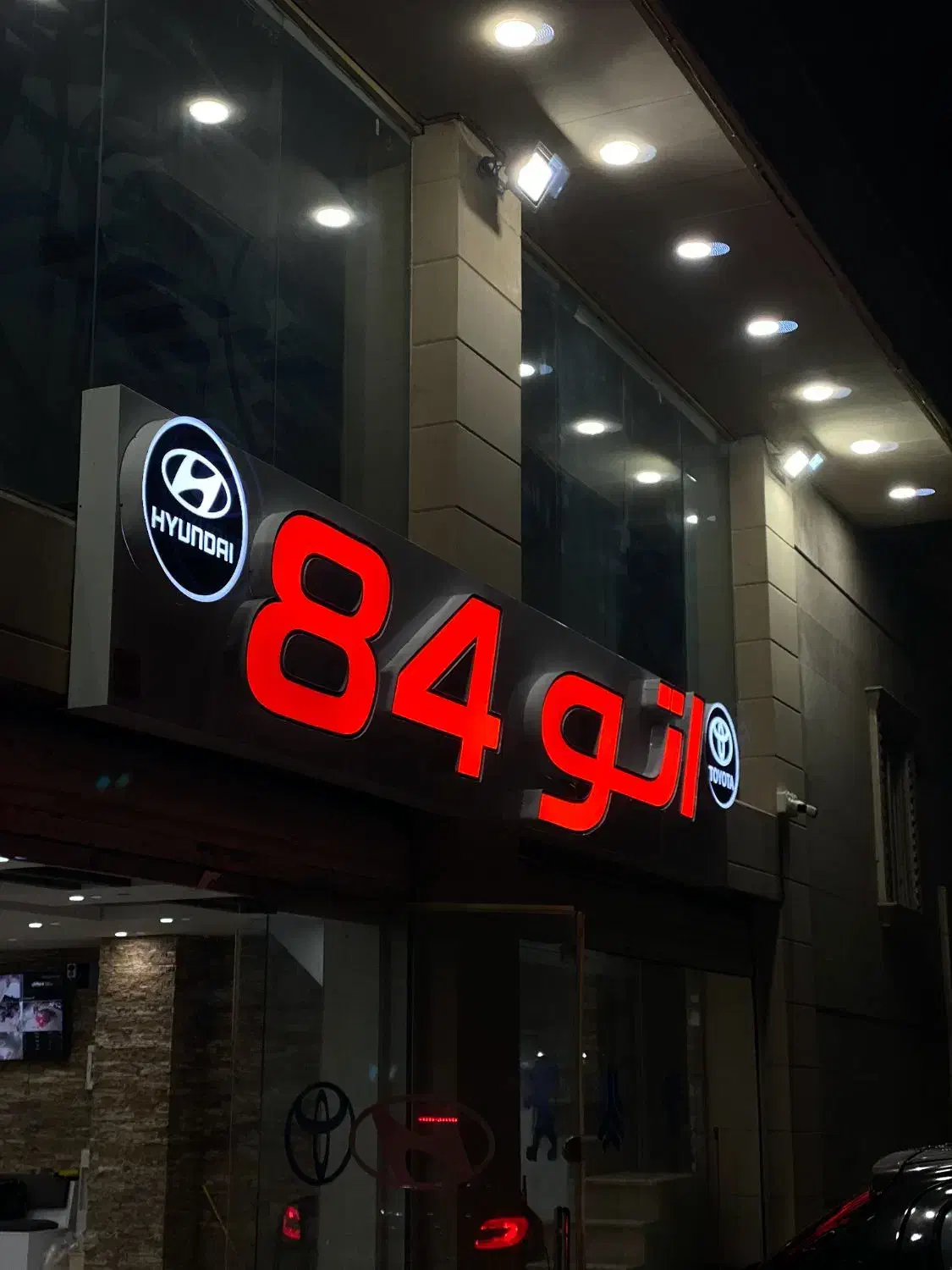 تابلوسازی|خدمات پیشه و مهارت|بندرعباس, |دیوار