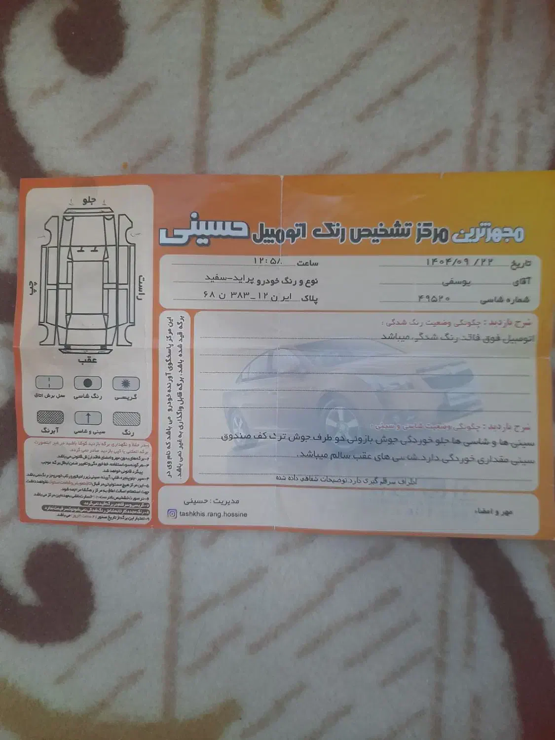 پراید ۱۳۱ مدل ۹۶|خودرو سواری و وانت|مشهد, آبادگران|دیوار