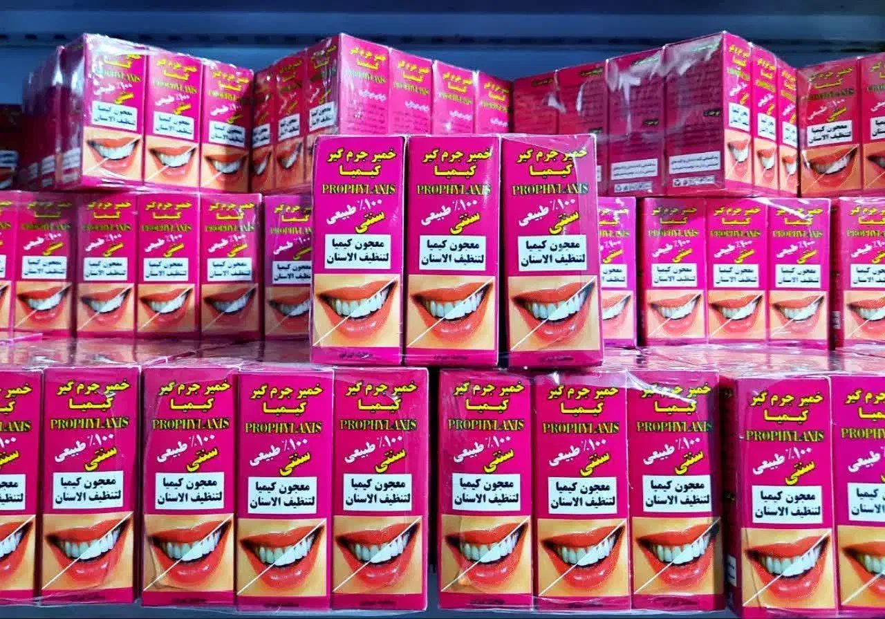 جرمگیر و سفید کننده دندان|آرایشی، بهداشتی، درمانی|کرج, گلشهر|دیوار