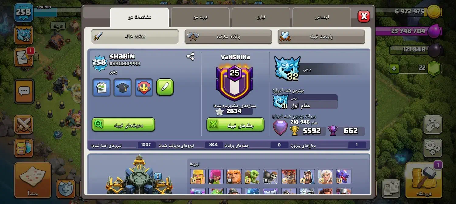 اکانت کلش تان۱۷|کنسول، بازی ویدئویی و آنلاین|کرمانشاه, |دیوار