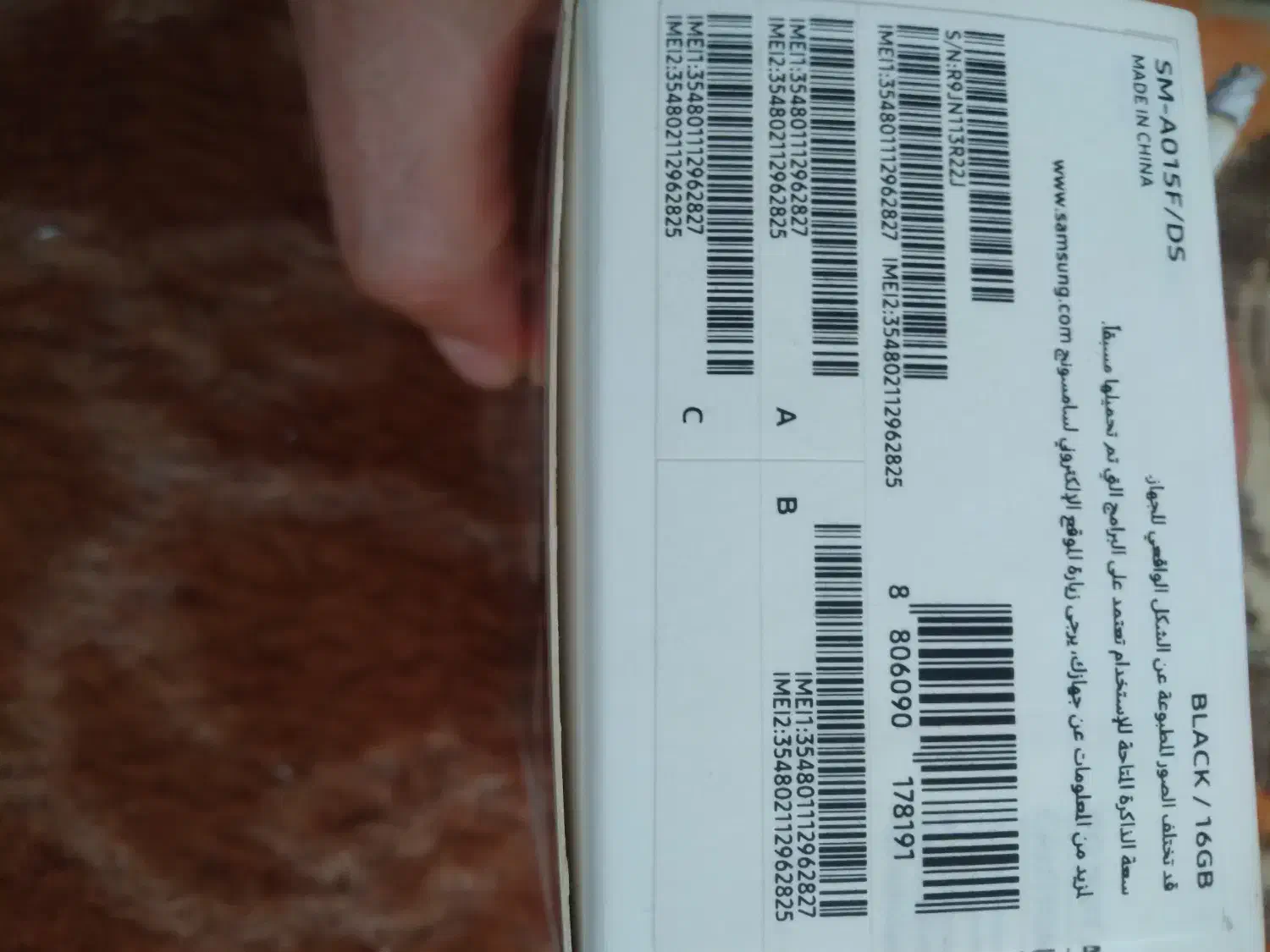 گوشی سامسونگA01خاص مصرف کننده|موبایل|مرند, |دیوار