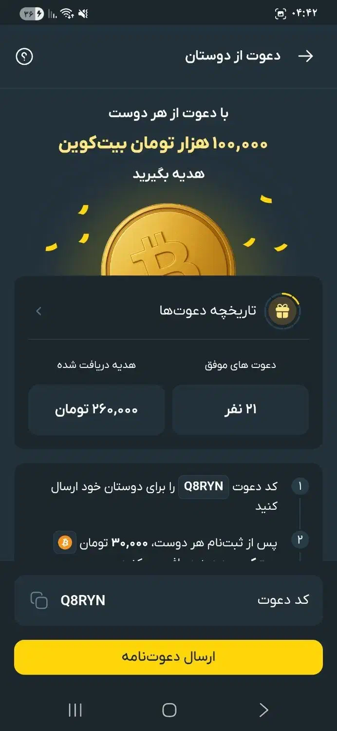 نقدپول دربیارصراف *صندوق فیروزه *ویپاد*|کارت هدیه و تخفیف|ری, علایین|دیوار