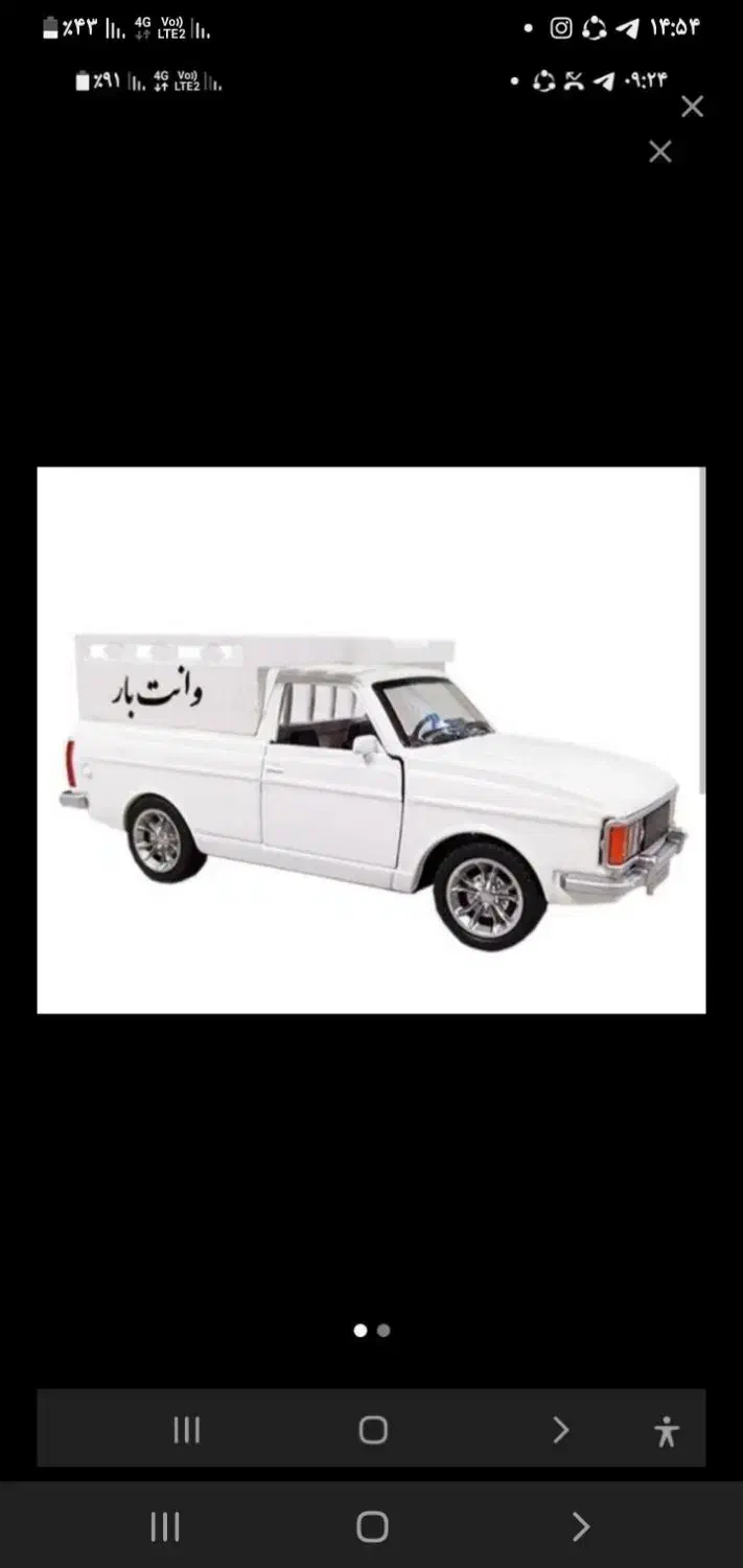 حمل بار با وانت بار کدخدایی.واساس کشی منزل|خدمات حمل و نقل|چابهار, |دیوار