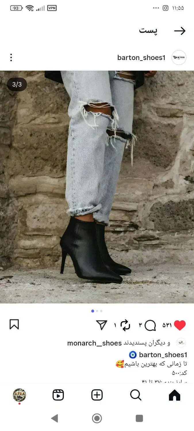 کفش زنانه|کیف، کفش، کمربند|مرودشت, ابوذر شمالی|دیوار