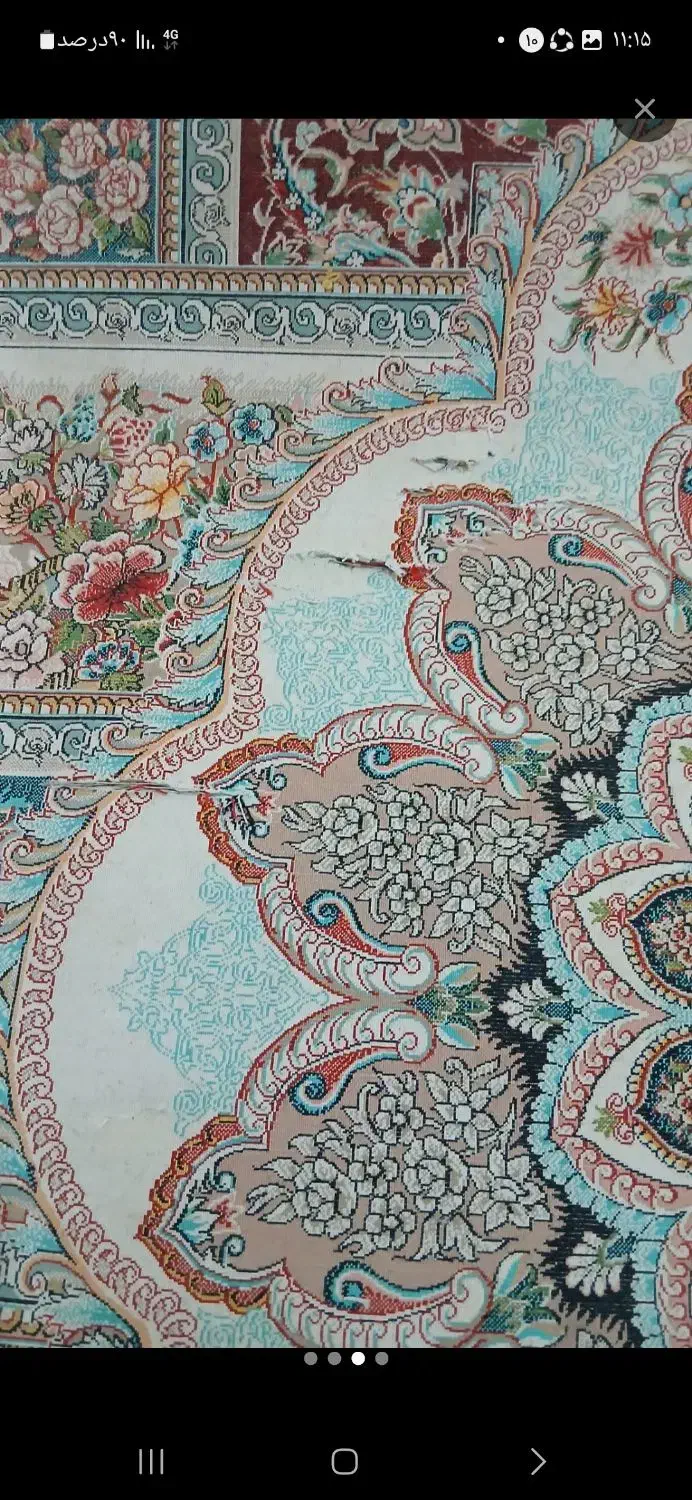 فرش|فرش|اسلام‌شهر, مظفریه|دیوار