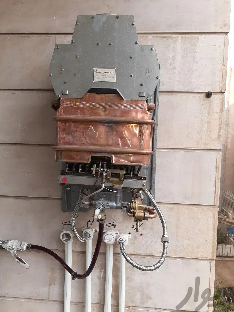 خررید و تعمیر انواع ابگرمکن دیواری فرسوده|آبگرمکن، پکیج، شوفاژ|دزفول, |دیوار