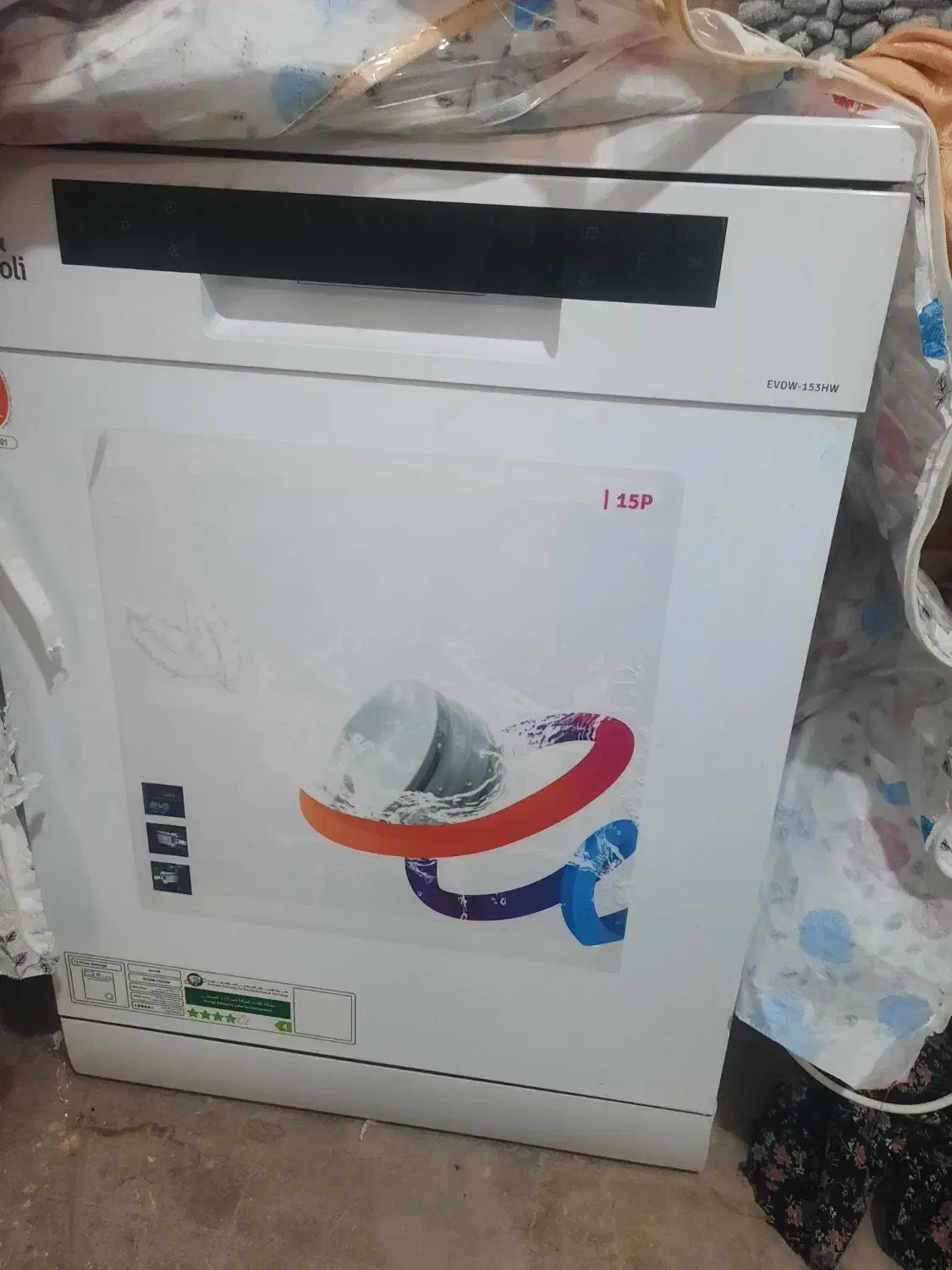 ماشین ظرفشویی ایوولی|ماشین ظرفشویی|ایرانشهر, |دیوار