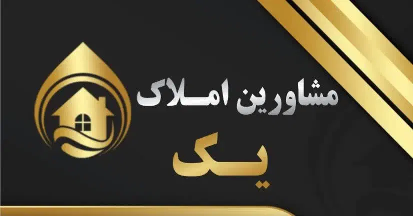 ۵۷متر/تک واحدی/پارکینگ دار/۵۷۰۱|اجارهٔ آپارتمان|تهران, شهرک فردوس (حسینی)|دیوار