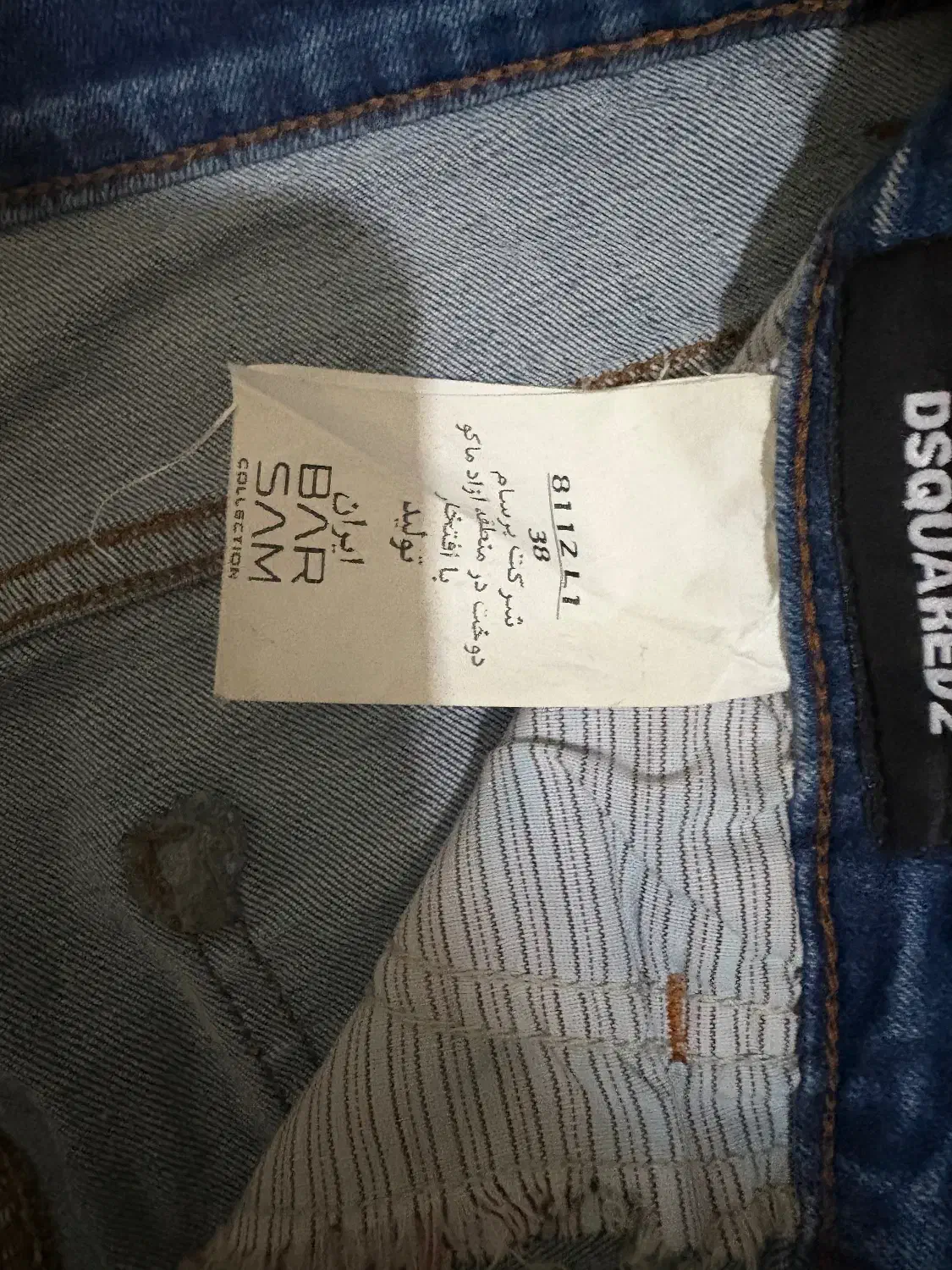 شلوار لی|لباس|تهران, باشگاه نفت|دیوار