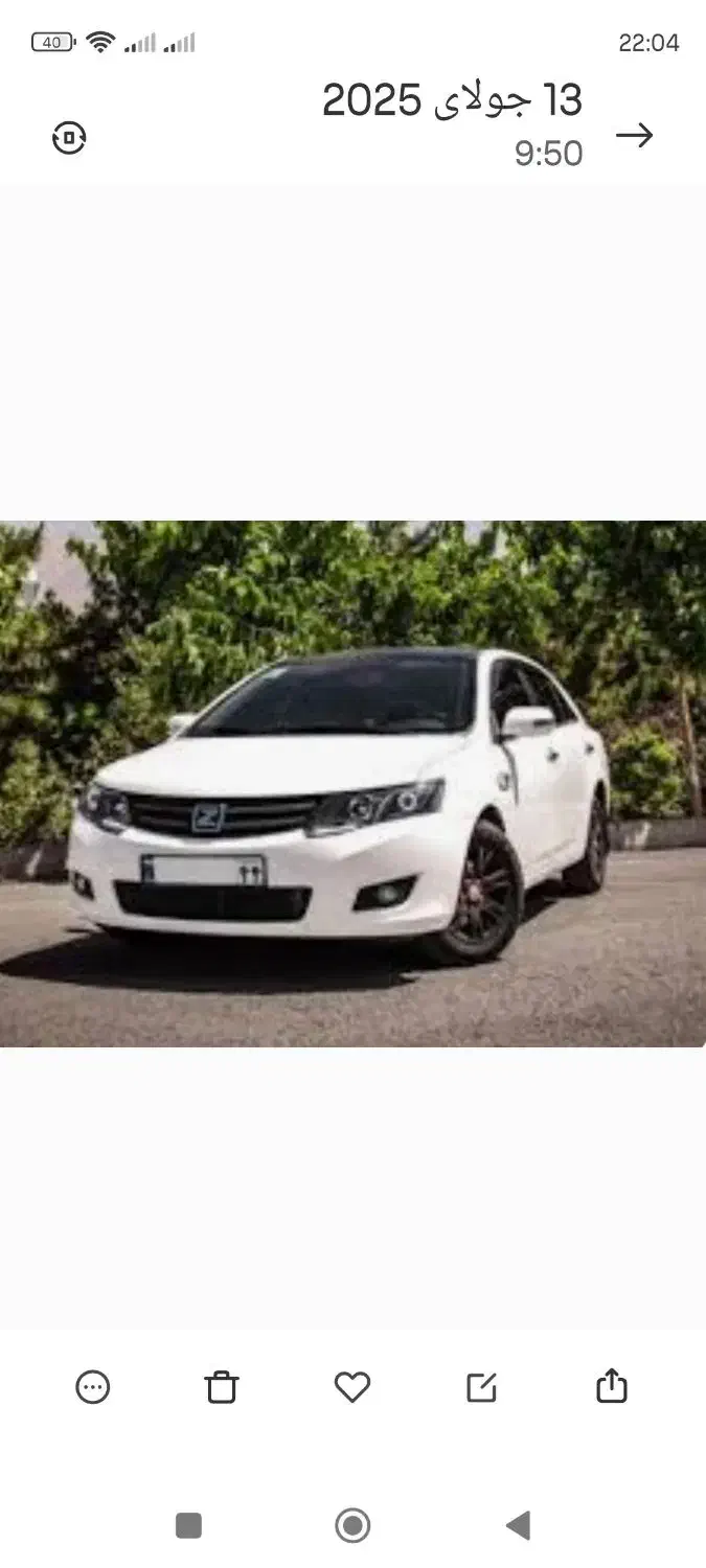 سواری دربست|تور و چارتر|میانه, |دیوار