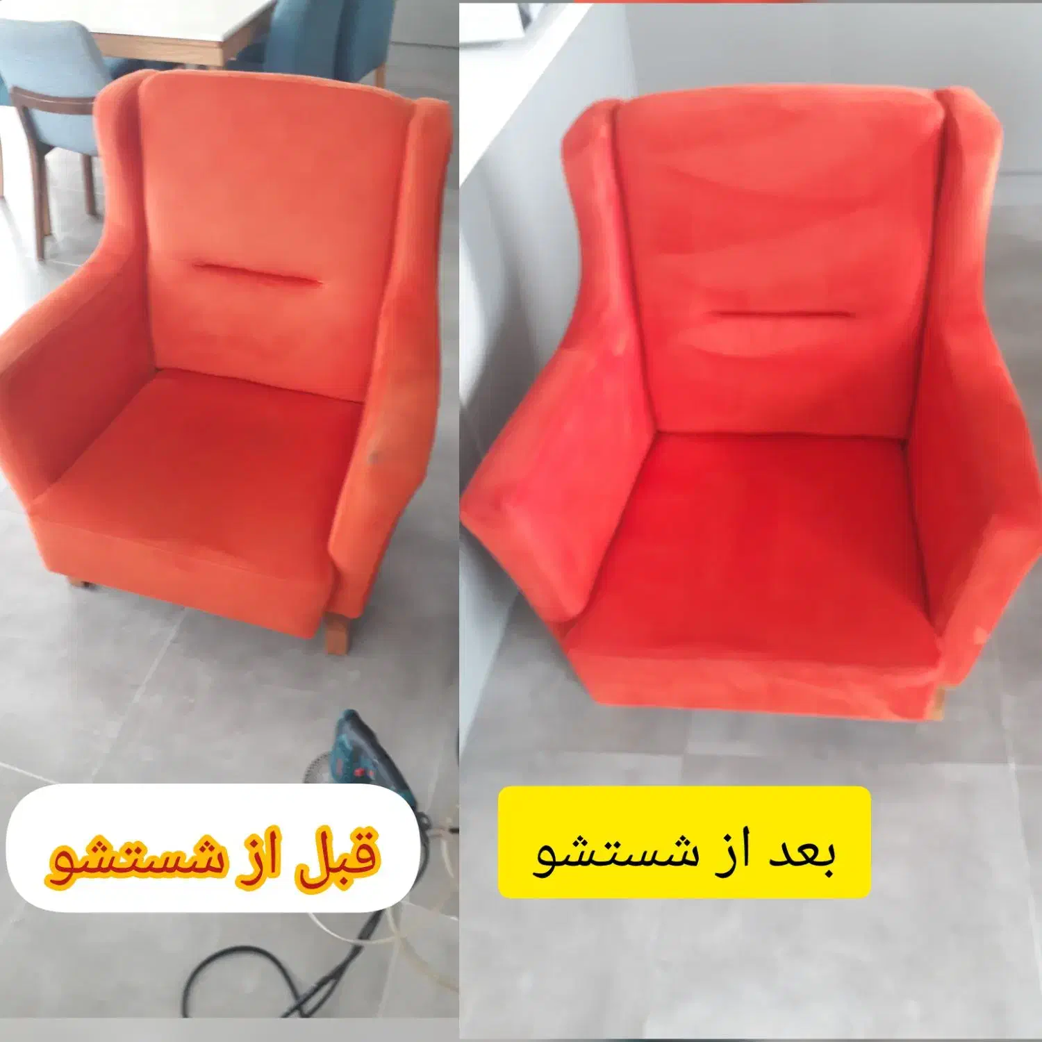 شستشوی مبل خوشخواب صندلی|خدمات نظافت|فریدون‌کنار, |دیوار
