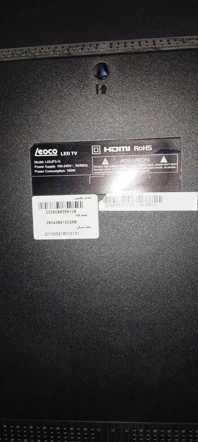 ledتلویزیون|تلویزیون و پروژکتور|قرچک, زیبا شهر|دیوار